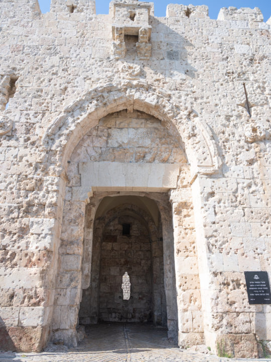 Zion Gate in the Old City of Jerusalem walls
